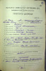Воевский Артур Телефорович