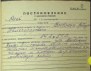 Воевский Артур Телефорович