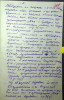 Воевский Артур Телефорович