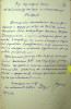 Воевский Артур Телефорович