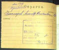 Пономарев Александр Касьянович