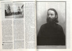 Фрязинов Сергей Иванович