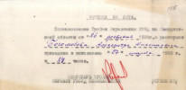 Боголюбов Александр Николаевич