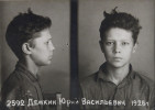 Демкин Юрий Васильевич