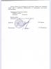 Аношкин Федор Яковлевич