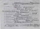 Лайер Генрих Андреевич