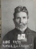 Чичев Василий Степанович