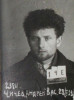 Чичев Андрей Васильевич