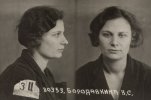 Бородавкина Вера Семеновна
