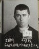 Баранов Никита Николаевич