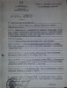 Лугов Иван Александрович