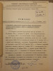 Коршунов Ефим Константинович