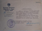 Коршунов Ефим Константинович