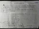 Казанцев Авдей Николаевич