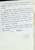 Бродоцкий Давид Лейбович