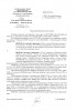 Венсон Оттомар Генрихович