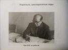 Ким Михаил Васильевич