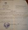 Княжев Яков Семенович