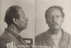 Точилкин Фёдор Григорьевич