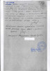 Циханский Ананий Григорьевич