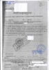 Циханский Ананий Григорьевич