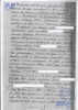 Циханский Ананий Григорьевич