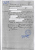 Циханский Ананий Григорьевич
