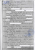 Циханский Ананий Григорьевич