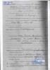 Циханский Ананий Григорьевич