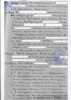 Циханский Ананий Григорьевич