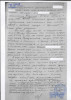 Циханский Ананий Григорьевич