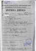 Циханский Ананий Григорьевич