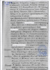 Циханский Ананий Григорьевич