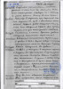 Циханский Ананий Григорьевич