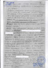 Циханский Ананий Григорьевич