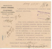Горвиц-Власова Любовь Михайловна