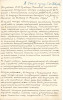 Горвиц-Власова Любовь Михайловна