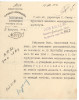 Горвиц-Власова Любовь Михайловна
