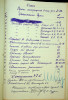 Пономарев Василий Касьянович