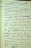 Пономарев Василий Касьянович