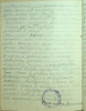 Пономарев Василий Касьянович