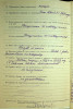 Пономарев Василий Касьянович