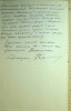 Пономарев Василий Касьянович