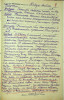 Пономарев Василий Касьянович