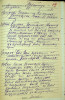 Пономарев Василий Касьянович