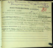Пономарев Василий Касьянович