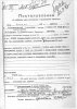 Бочлен Зельман-Самуил Шиманович