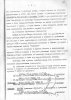 Бочлен Зельман-Самуил Шиманович