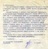 Орлов Павел Григорьевич