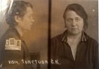 Толстова Екатерина Константиновна